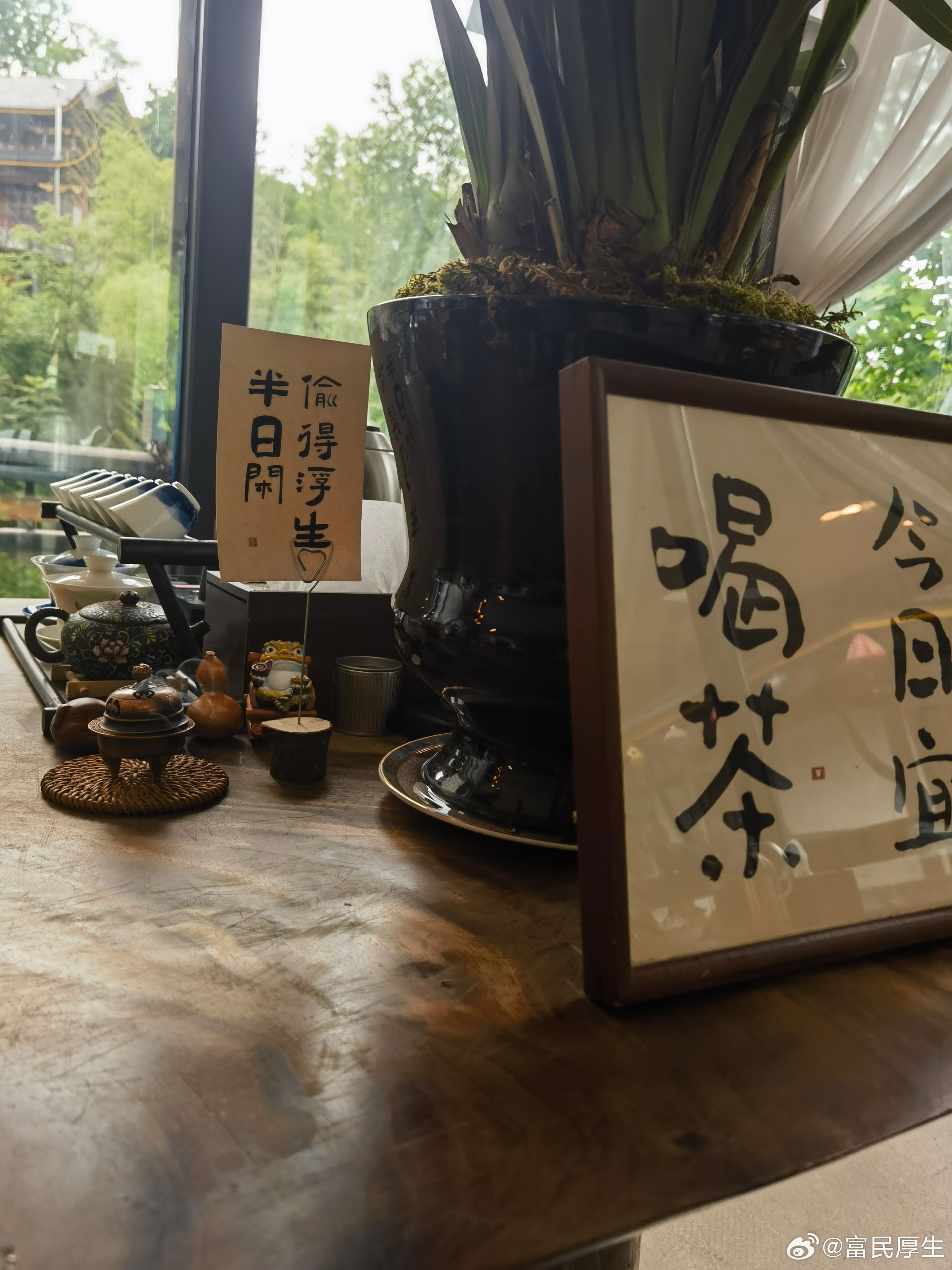 花岩溪记立夏后三日，余与客游花岩溪。天公作戏，乍阴乍晴，如小儿面，啼笑无常。溪山