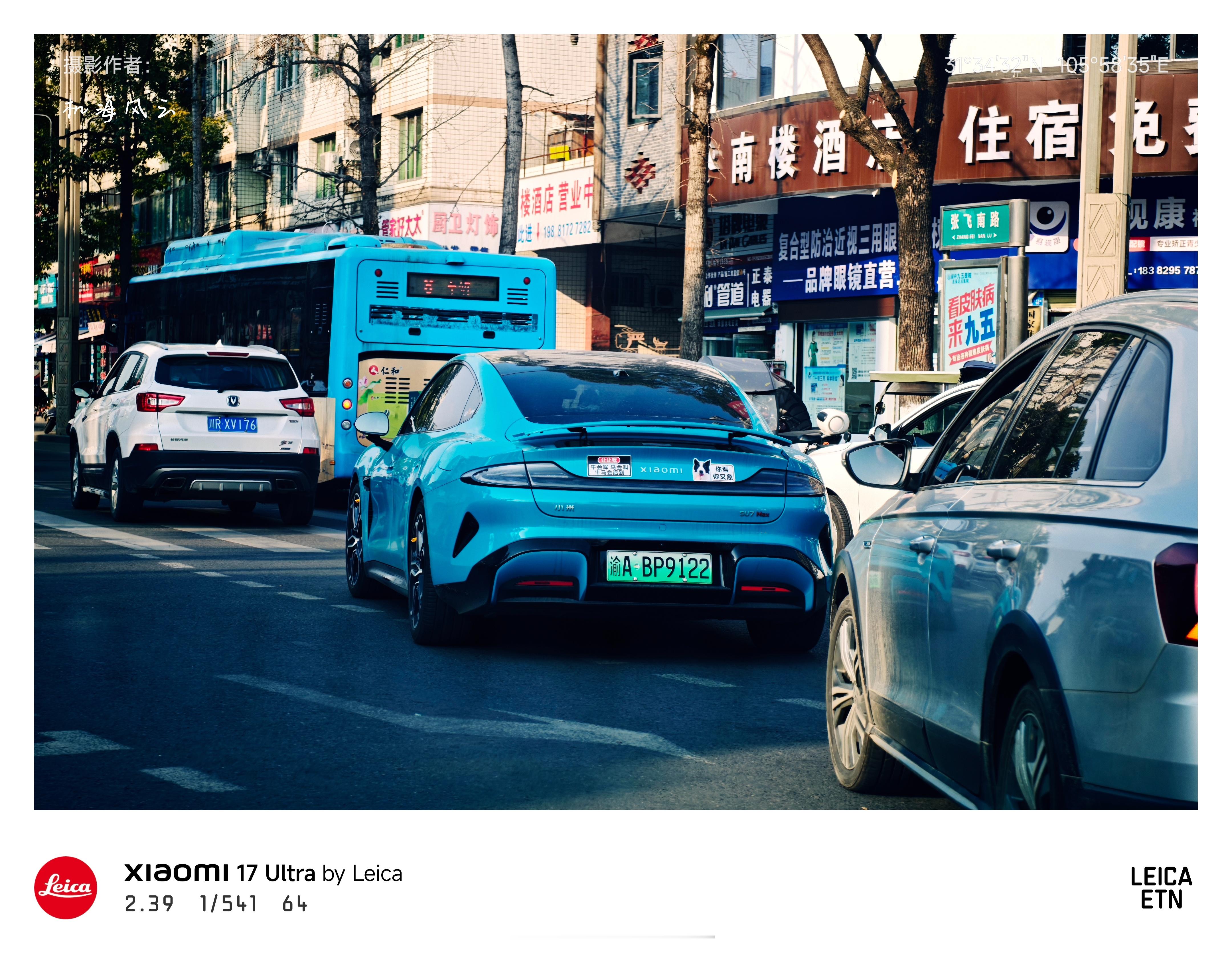 万万没想到，在阆中这样的小城，居然还能看到小米SU7 Max，看样子像是从重庆开