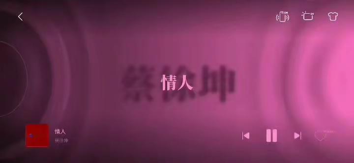 如果你也听蔡徐坤......蔡徐坤 蔡徐坤歌曲