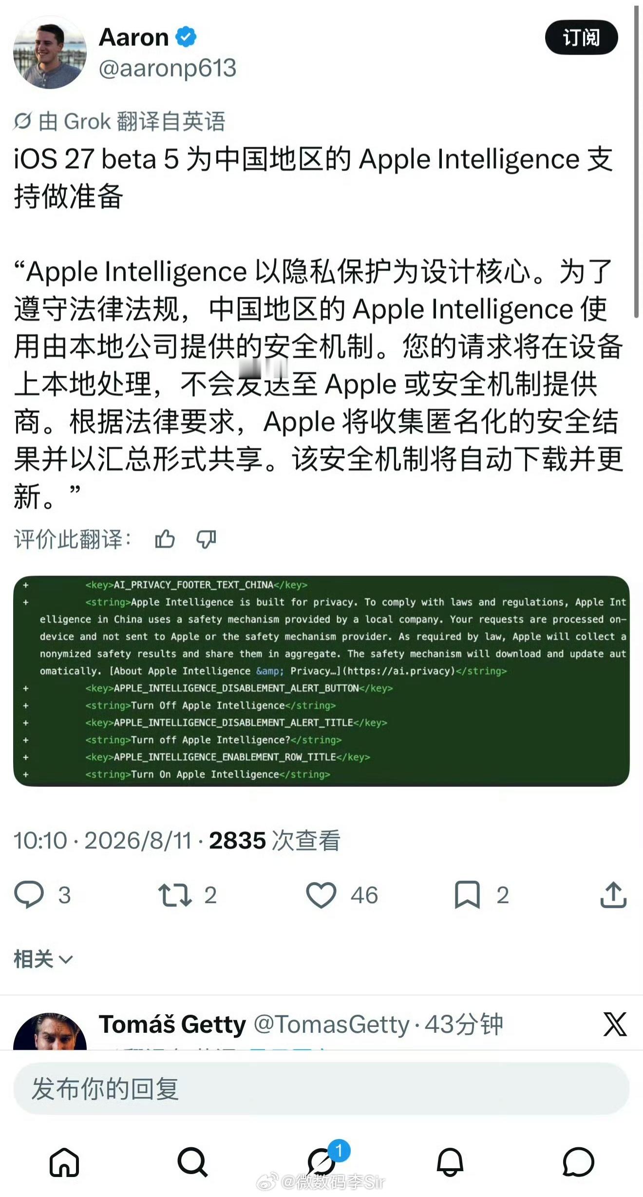 国行苹果AI支持机型国行苹果AI到底啥时候上？备案过了，手册上了又撤，反复拉扯真