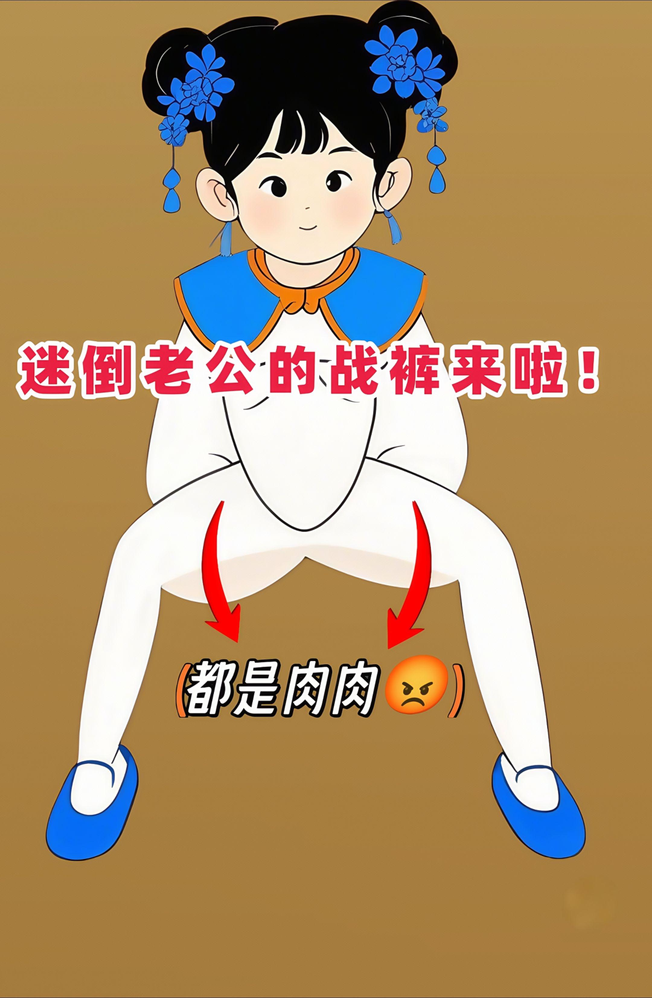 女神们，好看又好穿的大码哈伦牛仔裤来咯！梨形身材的姐妹看过来啦！ 这款...