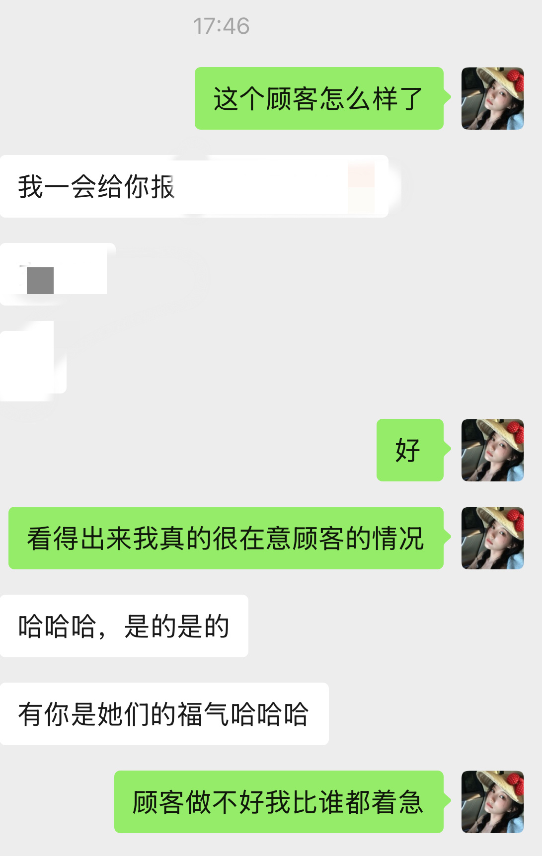 我每天有一半的时间是在抓着医院问顾客的治疗情况，每一次治疗都跟后续的治疗方案有关
