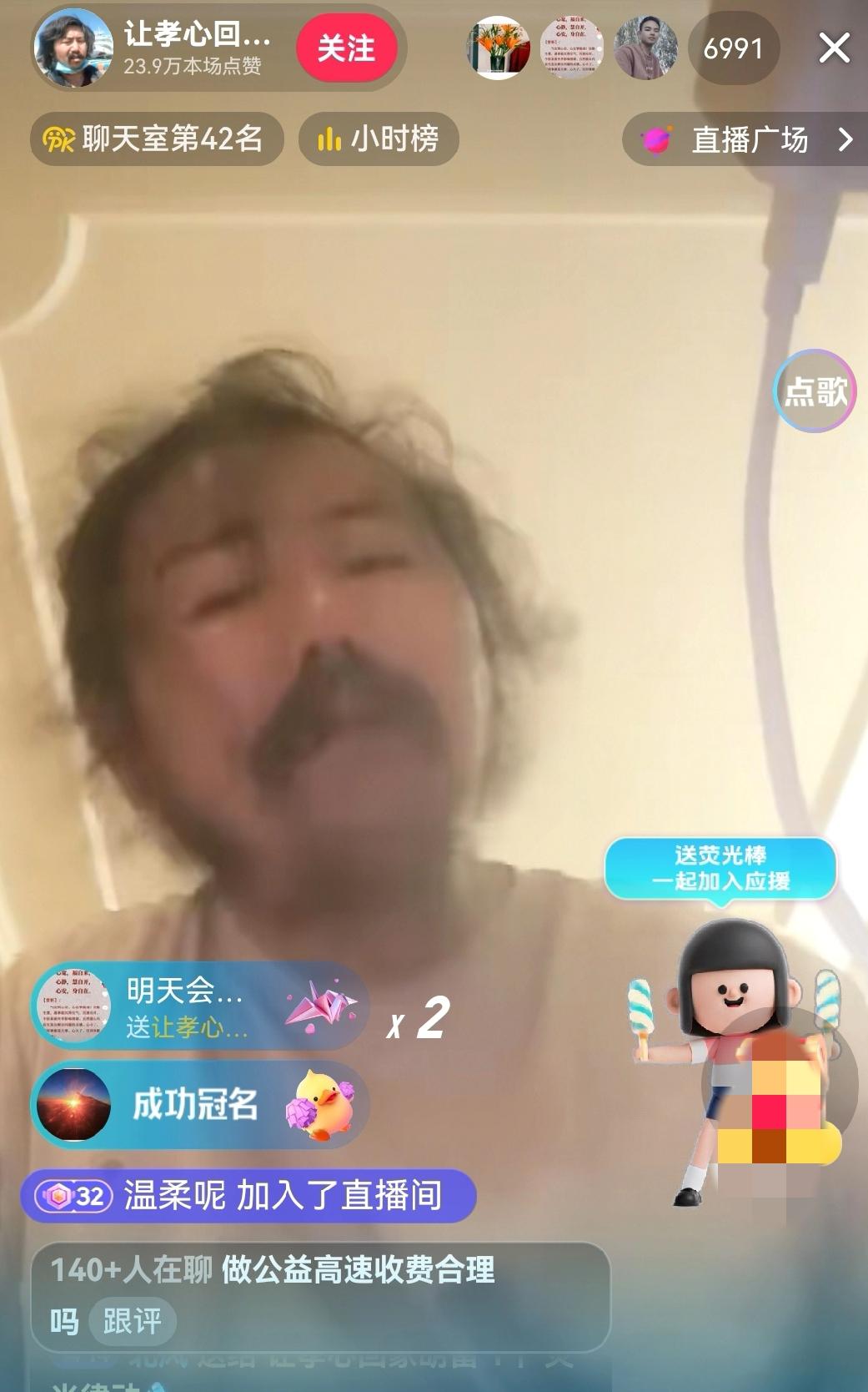 胡雷被收高速费给我们提了个醒
想做慈善，根本不需要包装。
想免费跑高速，一定不要