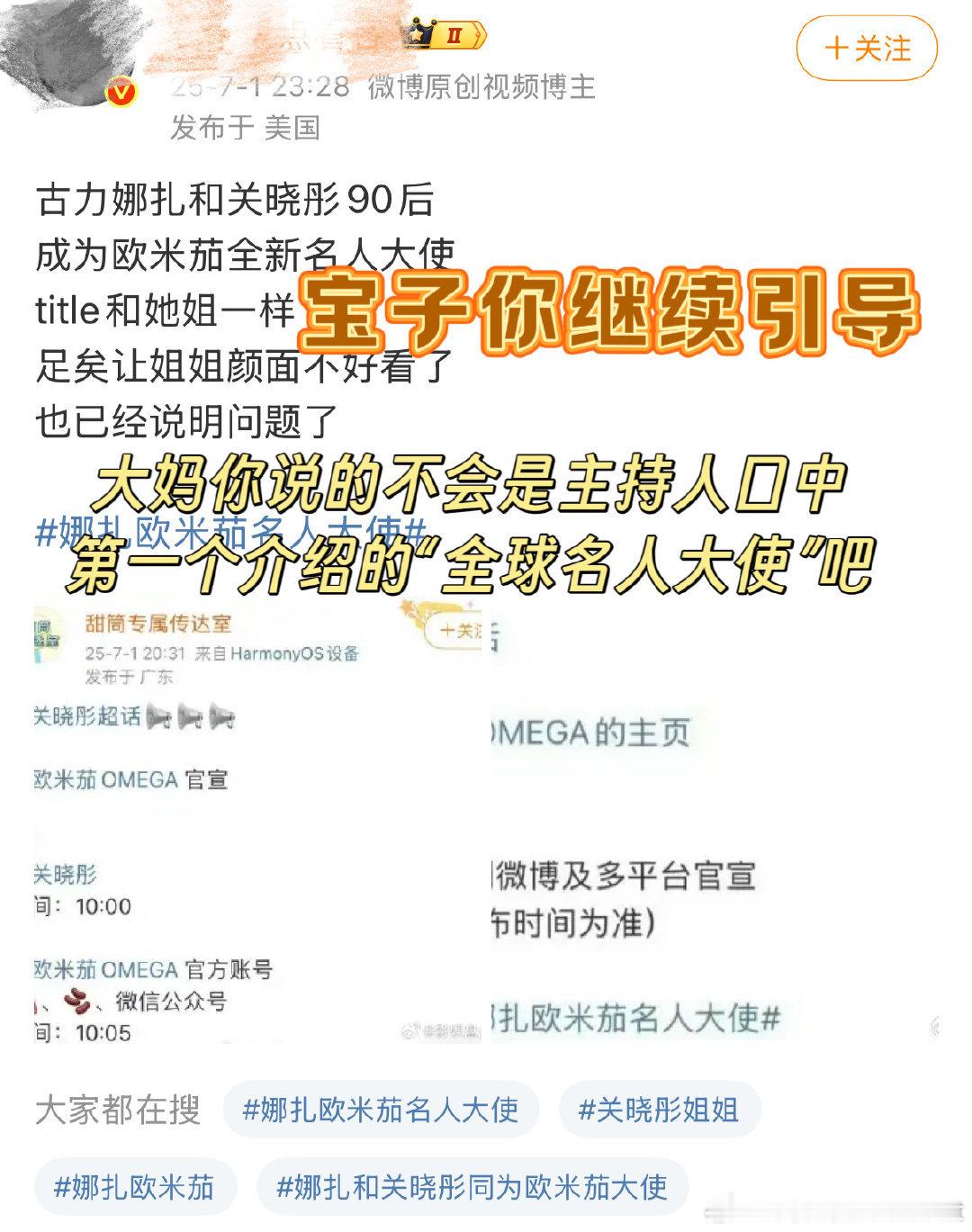 影娱哒婆携手夏家决定今晚一起上钓[二哈] ​​​