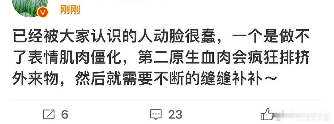 🌚这倒是没说错 