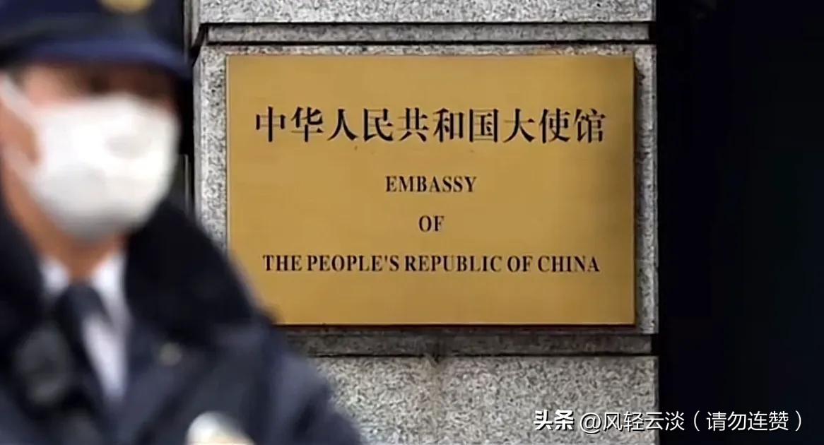 强闯我驻日使馆不法分子已被送检
 
据日方通报，涉嫌持刀非法闯入中国驻日本大使馆