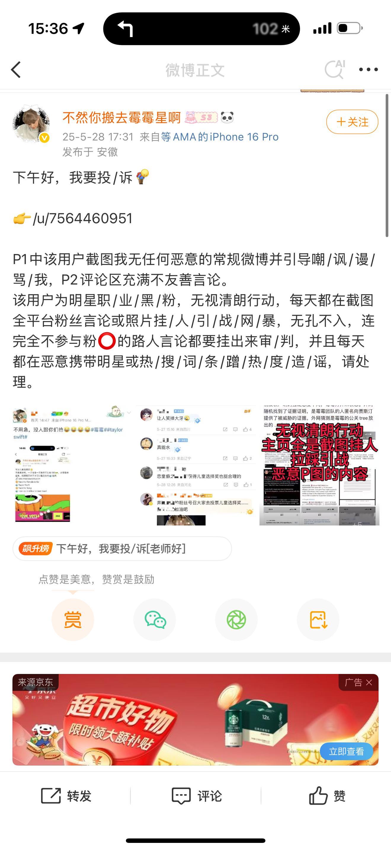 原来这么多交迷虐恋车板啊[笑cry]怎么总是无事发生呢？我都看伤心了多少回了[泪