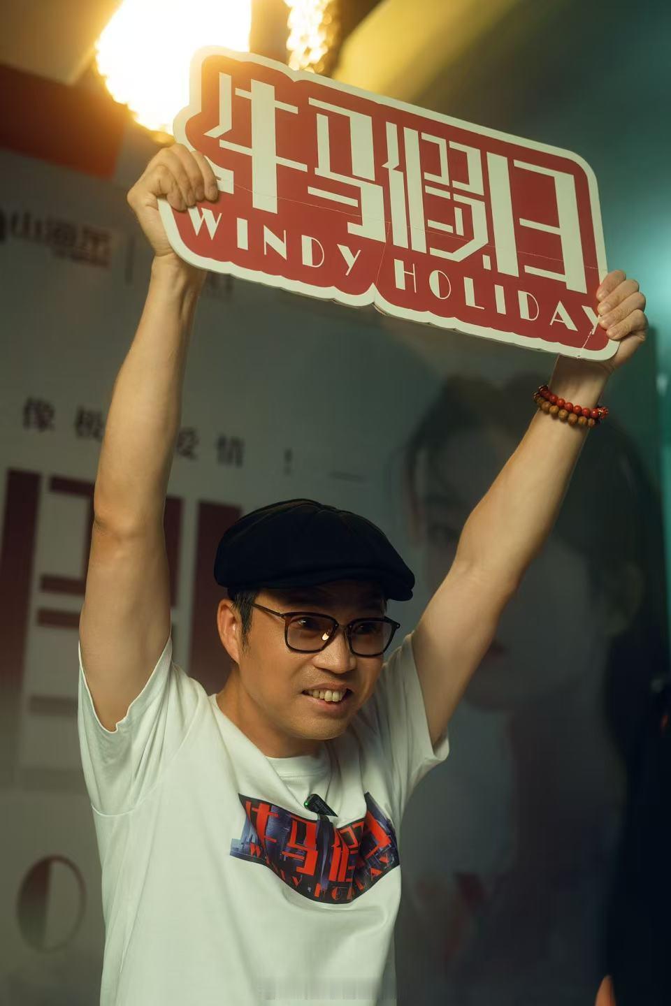 人生开门红格局 不只是哈哈笑！这部喜剧把社会痛点揉进笑料里，绝！ ​​​