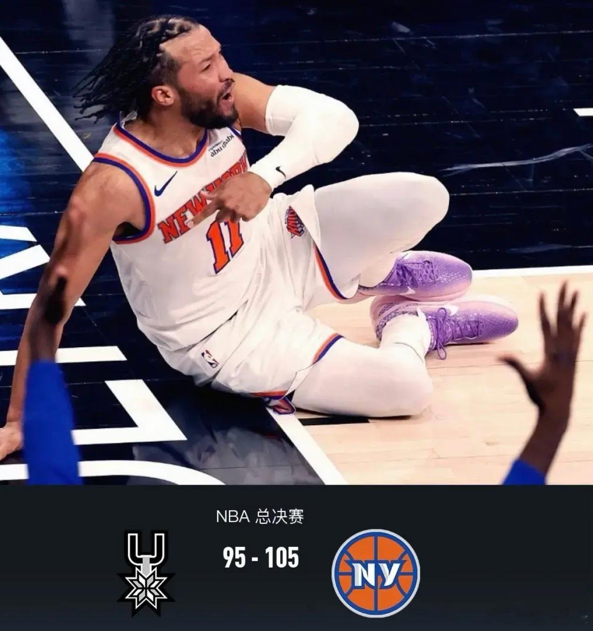 北京时间6月4日NBA 总决赛G1，圣安东尼奥马刺对阵纽约尼克斯。开场尼克斯短暂