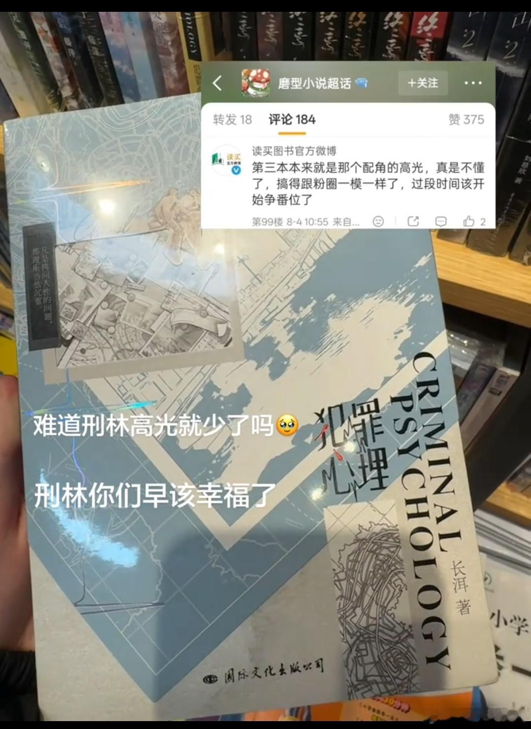 有些店真是搞不清楚自己的定位端起碗就吃饭，放下碗骂娘的操作给我看呆了林辰和刑从连