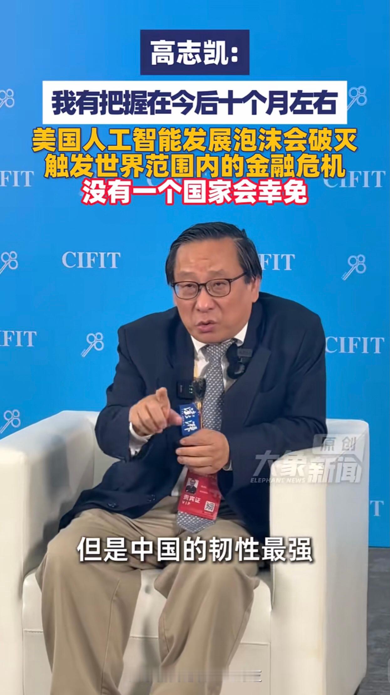 那是啊，中国老百姓的韧性举世罕见，还有什么扛不住的呢。 ​​​
