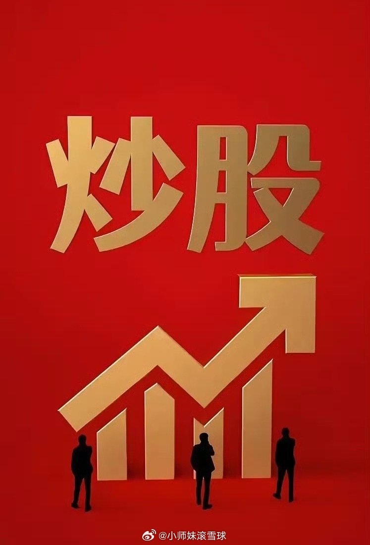 炒股长期亏损的5个原因，90%的人都躲不掉。①炒股长时间的大亏，一定是初生牛犊不