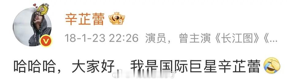 大家一起来显化！辛芷蕾的影后是全票通过 ​​​