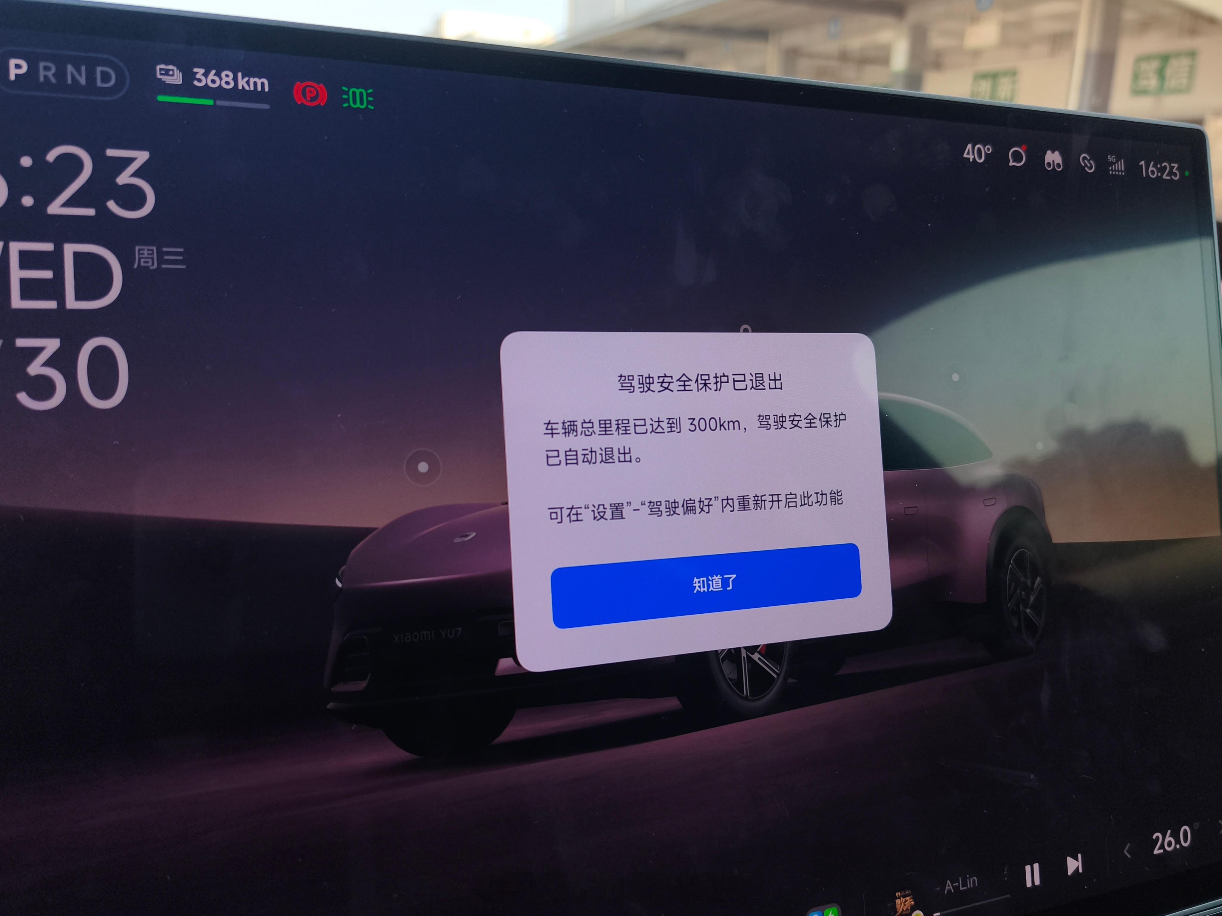 破戒了[来抱抱] ​​​
