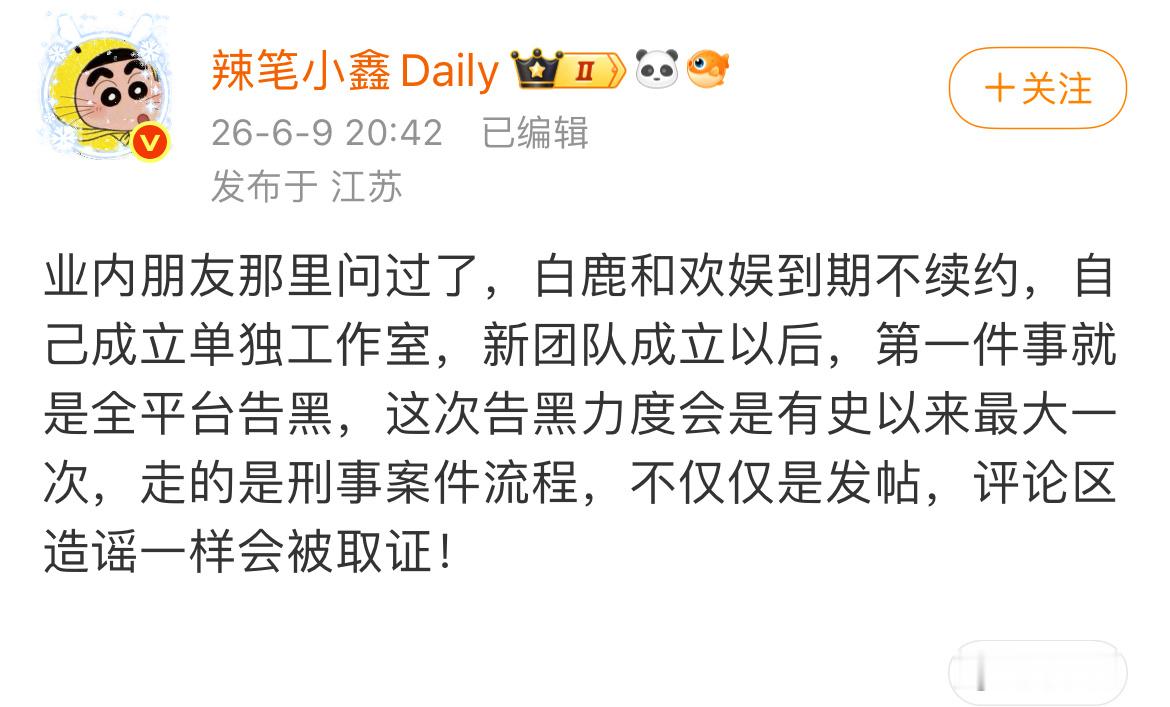 大接特接，不管真假我都接 