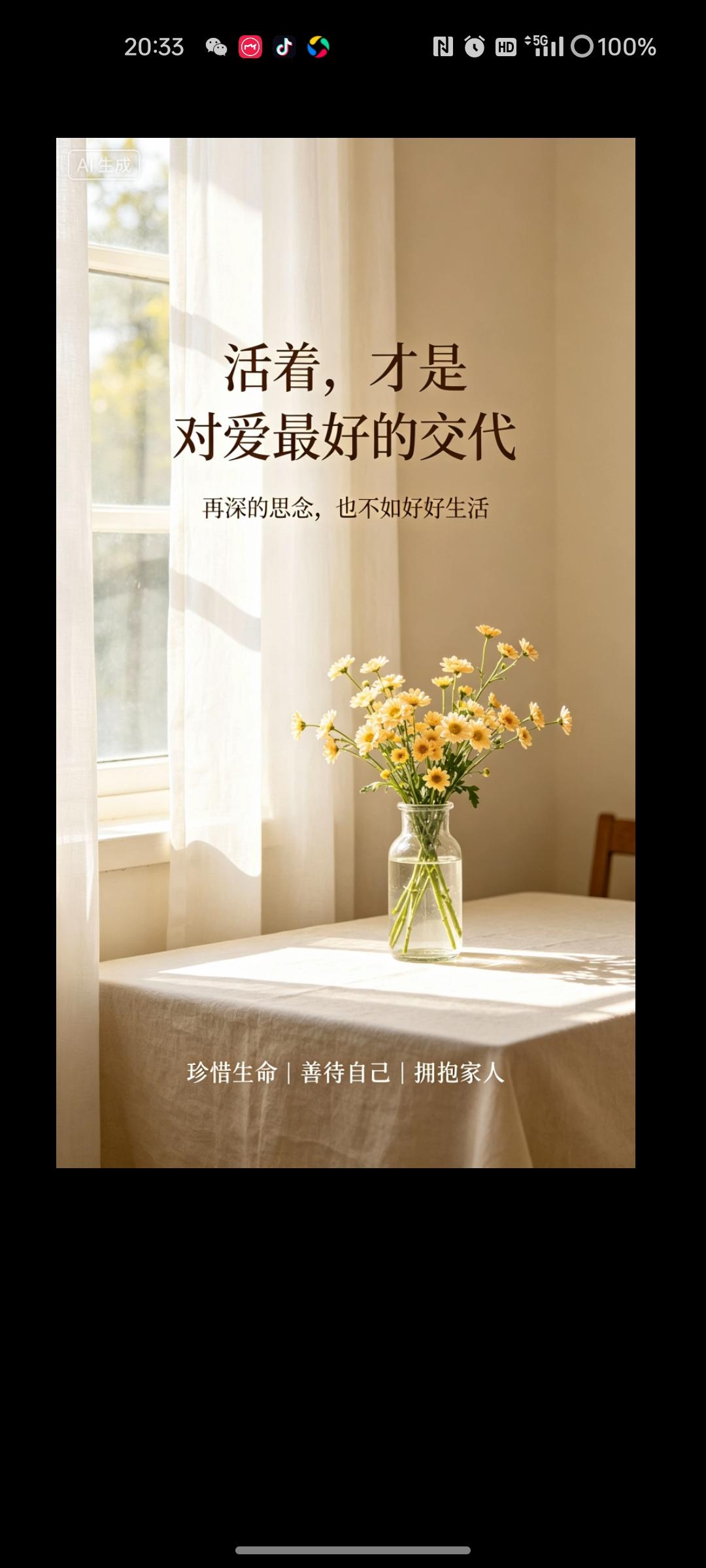 22岁女子痛失爱人后选择离世

       再深情也别拿生命买单
 
看完这件