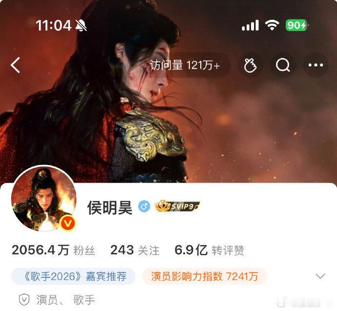 侯明昊第一次换背景 侯明昊换背景了，只能说明剧播成绩真的很重要！侯明昊换背景了