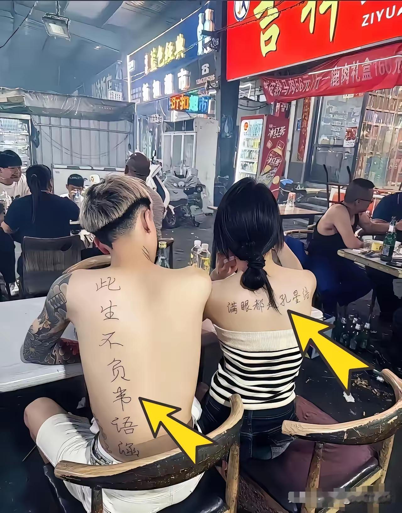 这两个应该是真爱↓↓↓