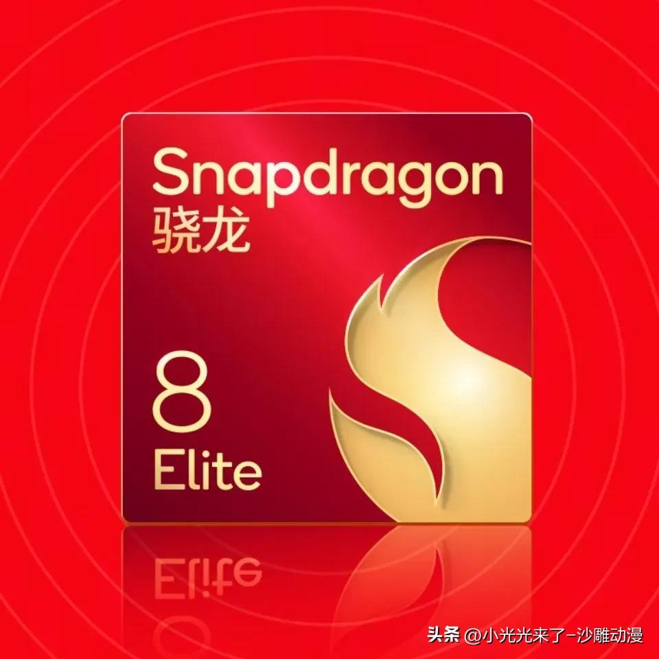 骁龙8至尊版性能评测？本以为天玑9400提升很大，很强了，没想到骁龙8至尊版还要