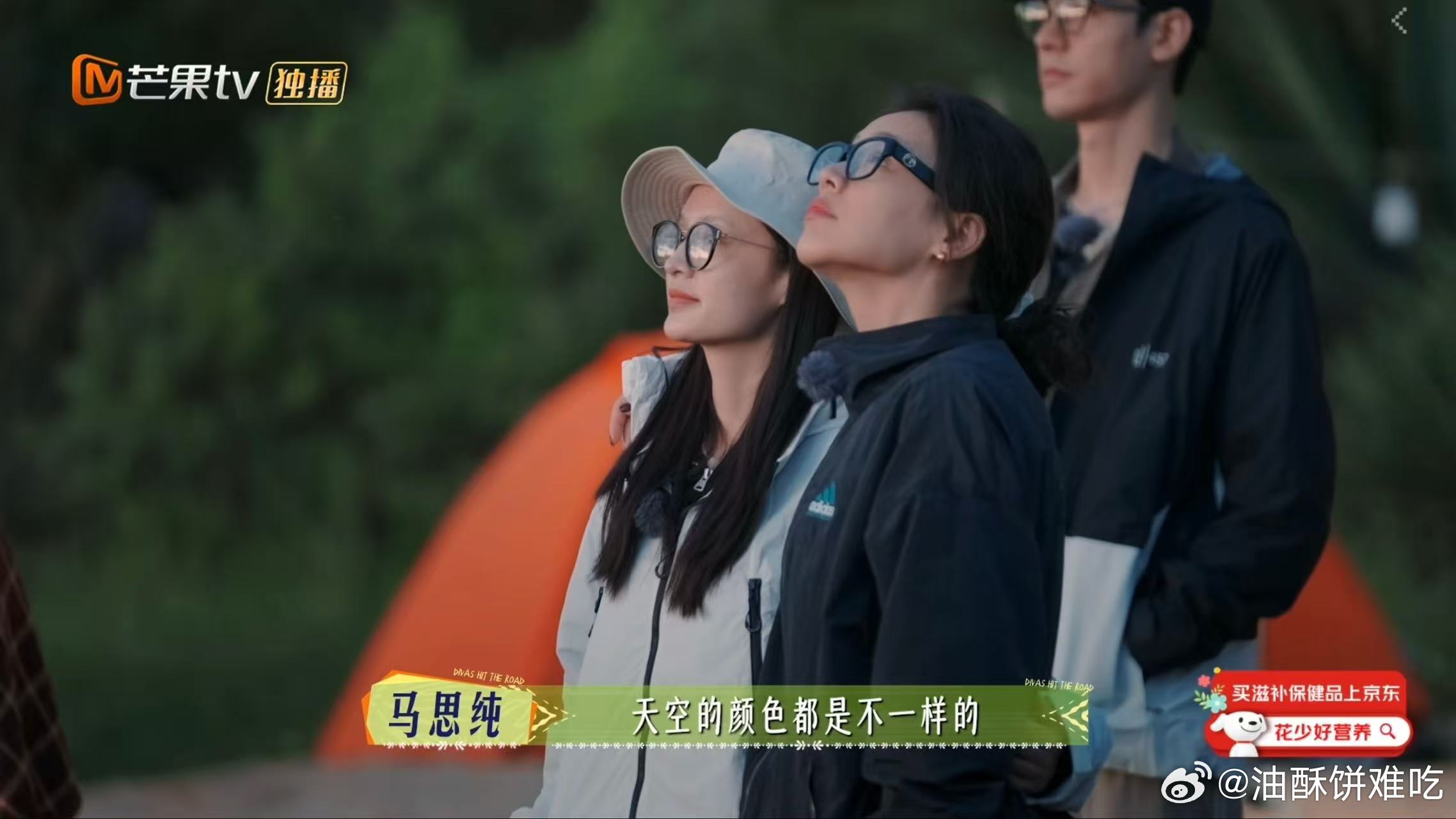 马思纯李沁与历史跨越三千年的相遇沁梅竹马喜欢看美女贴贴，李沁和马思纯这一对真的好