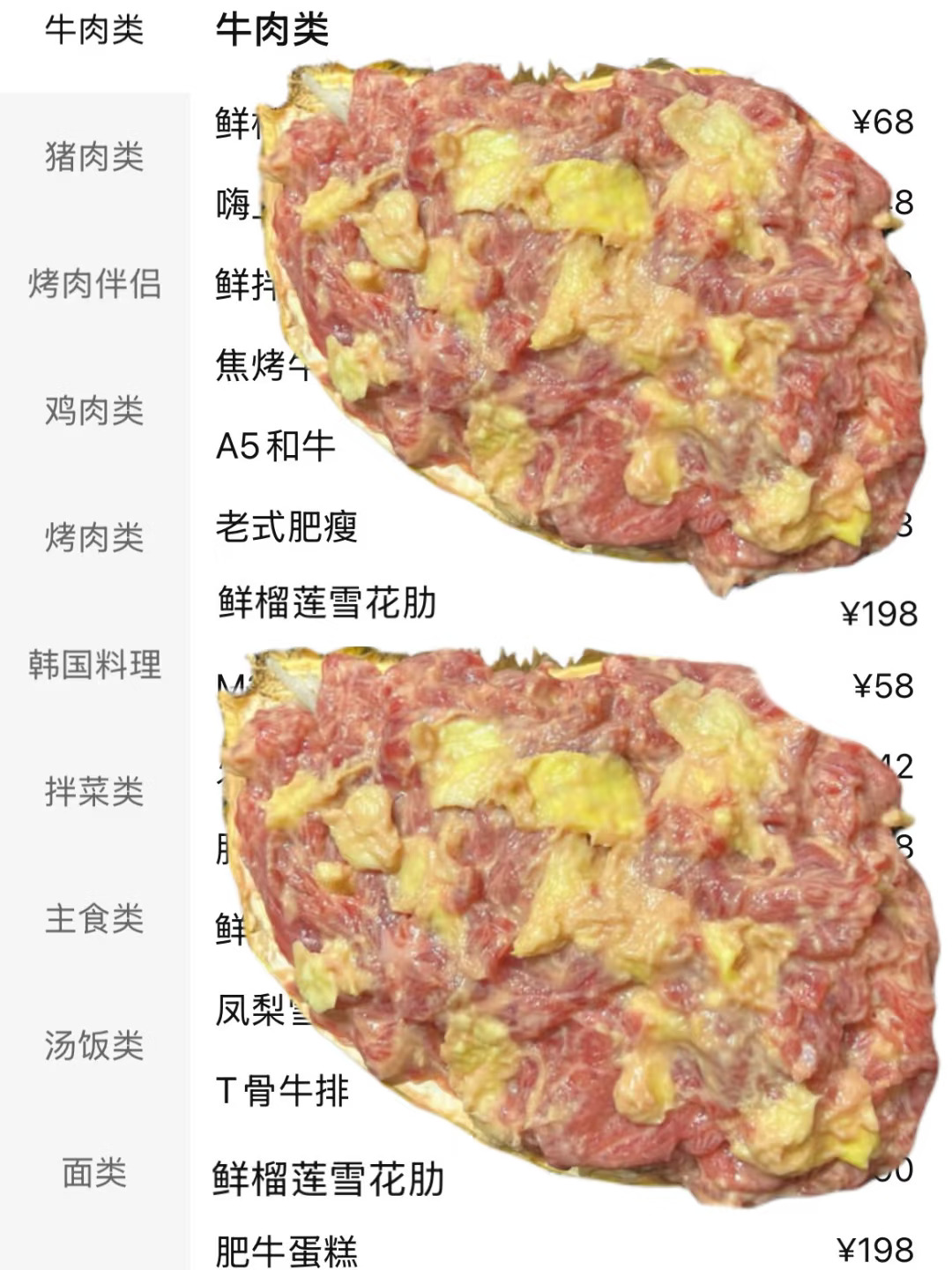 沈阳首家！！沈阳首家！！