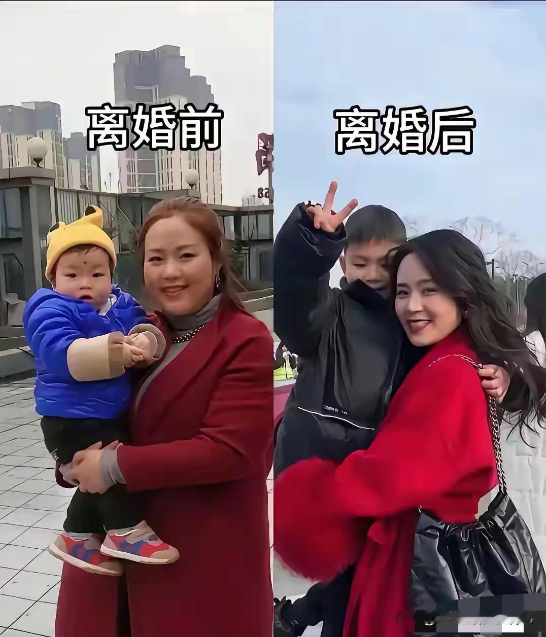 不得不感叹：离婚就像重生了一样！