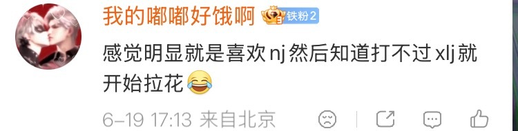 我看着这个头像和文案一直在笑 而且连拉瓜拉花都分不清吗 