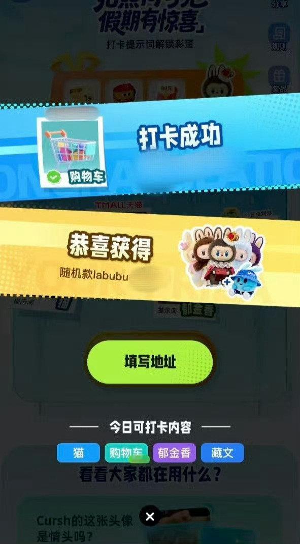 拍照也能抢限量款labubu了这样的机会可是机不可失，失不再来呀，这是我们离la