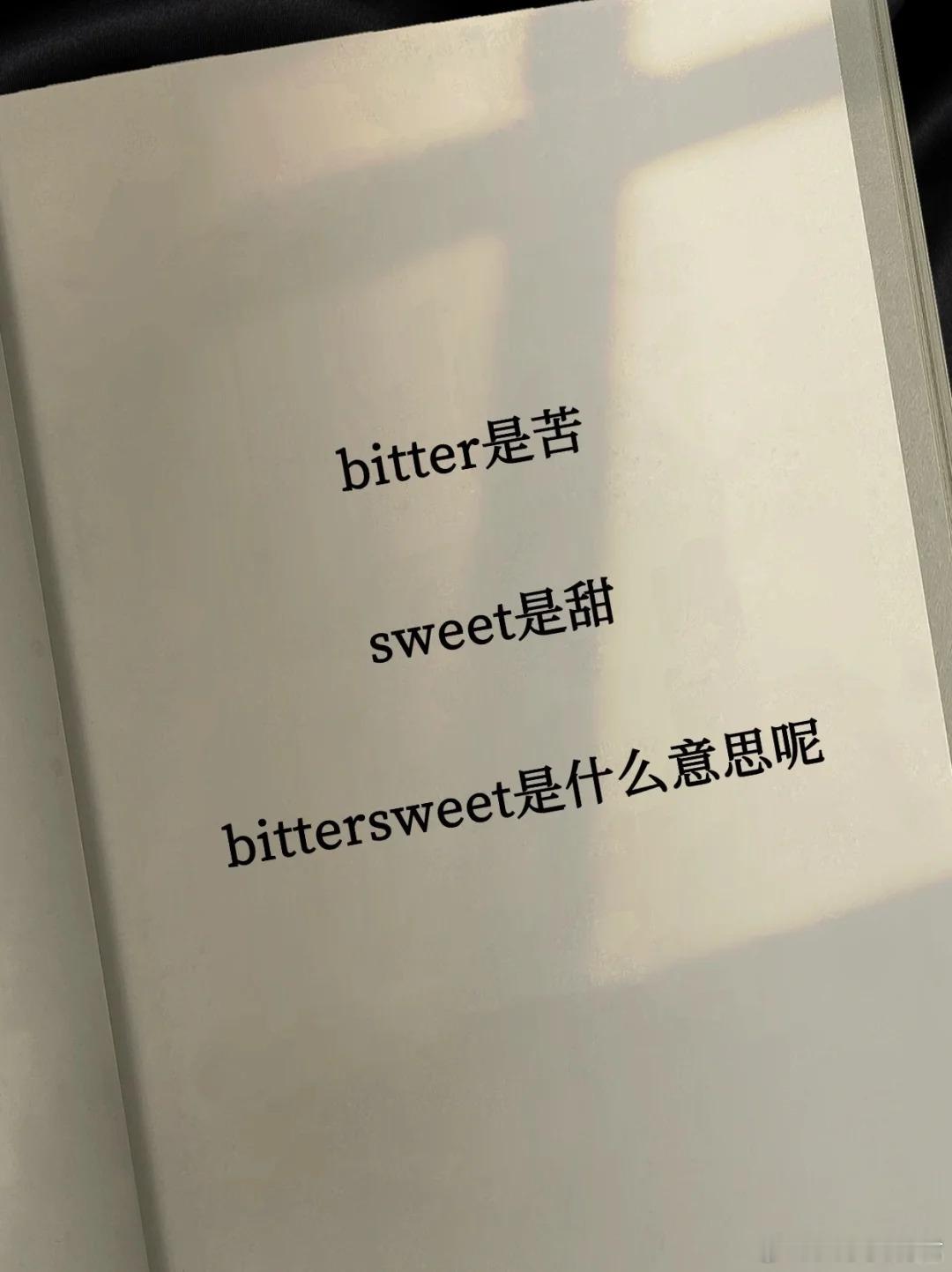 用你的英语水平翻译这句话 ​​​