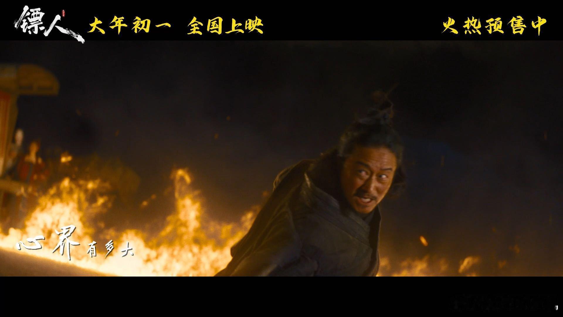 镖人 真的好看 打戏干净利落，文戏也不尴尬，整体质感在线，越看越觉得是良心之作。