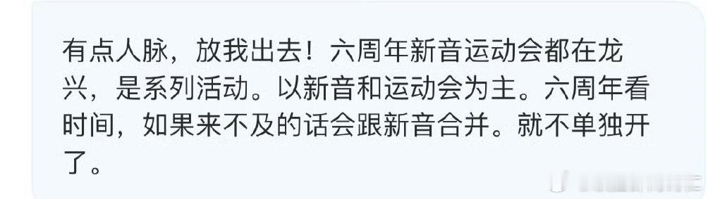 别他妈逗我！ ​​​