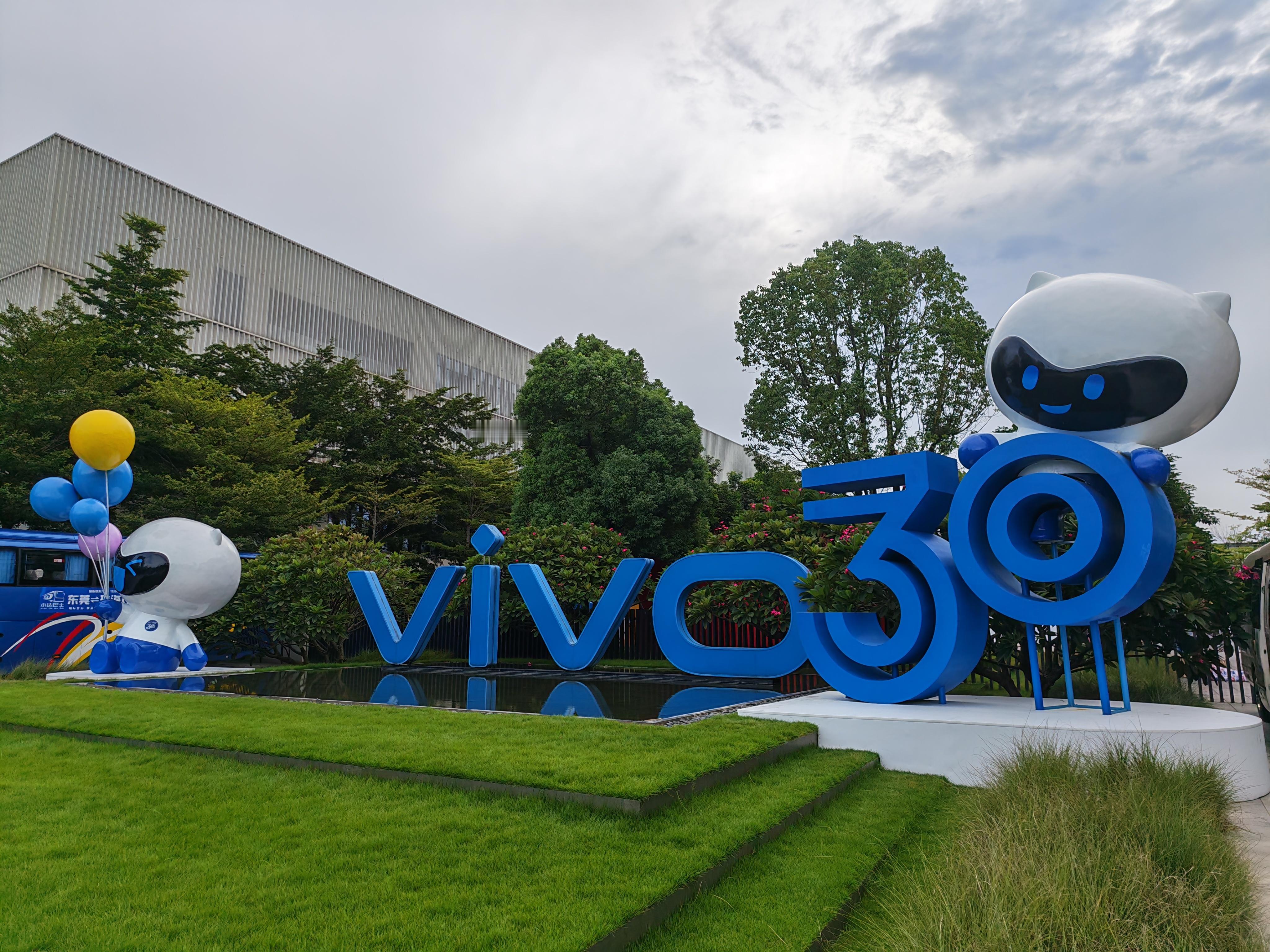 趁着vivo30周年之际，来打卡vivo总部！咱也是率先体验了一把vivo Vi