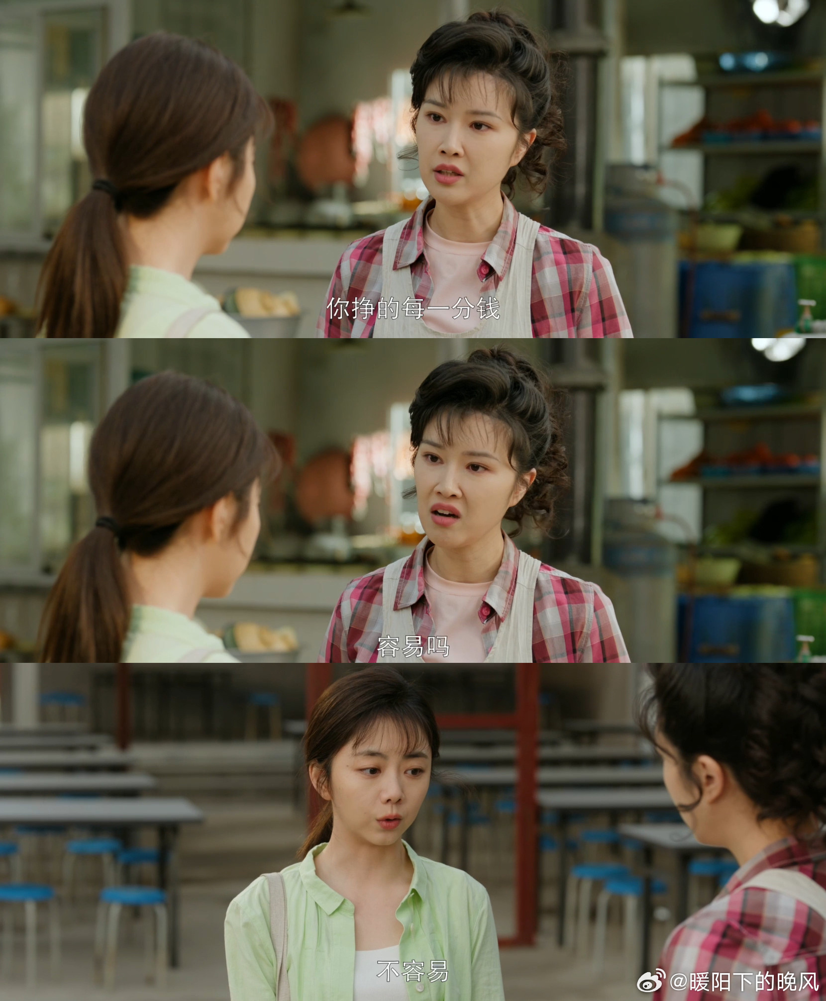 谭松韵新剧5000块救赎了两个人 这 5000 块，救赎的不只是杨辉💧更是方婉