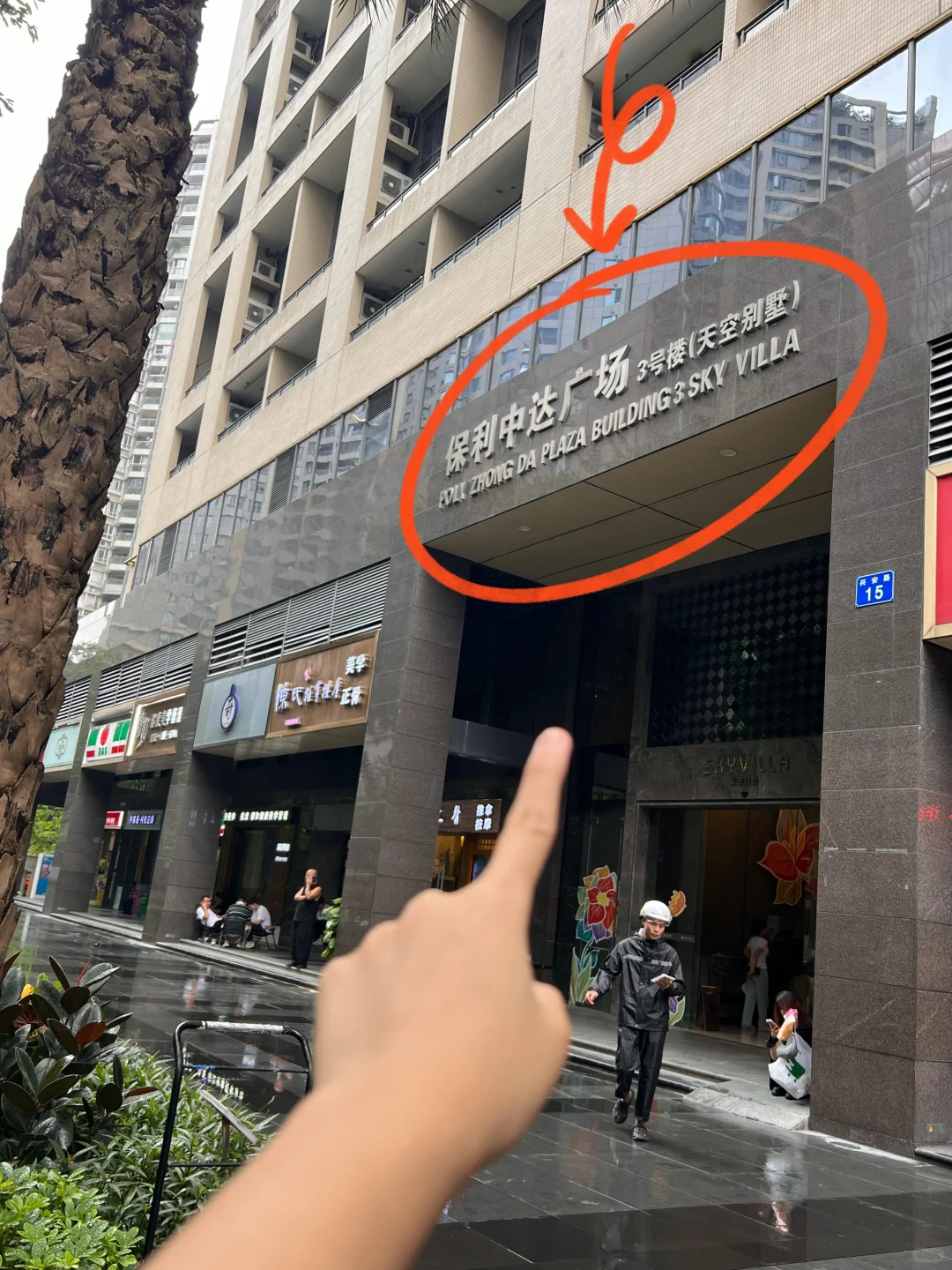 一个月来了好几次……姜疗按摩我是真的会享受