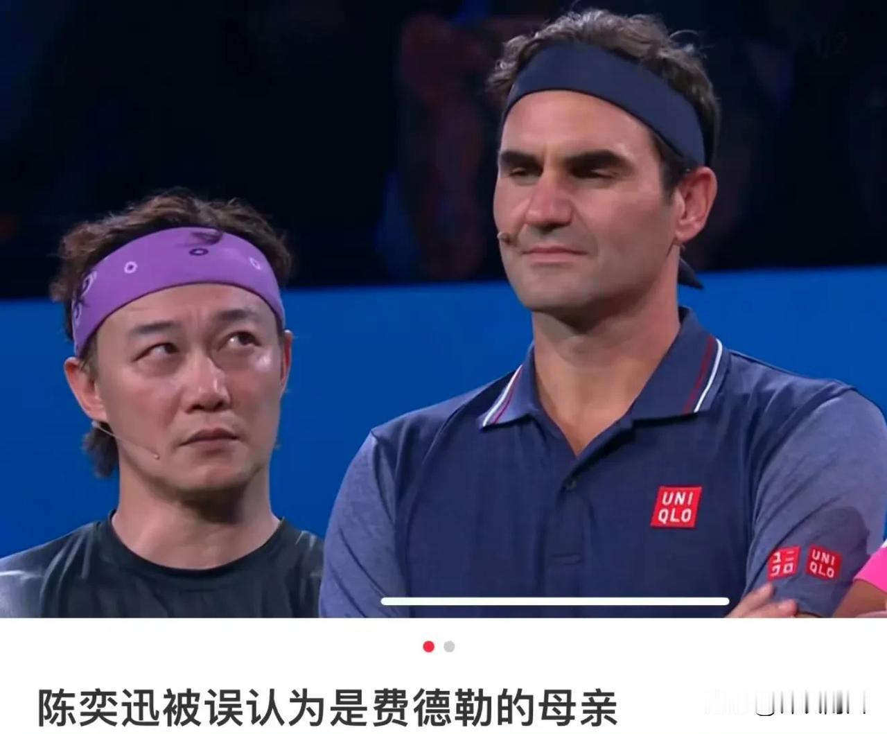 [笑哭][笑哭]“陈奕迅被误认为是费德勒的母亲”，估计是哪个眼拙的老外看走了眼，
