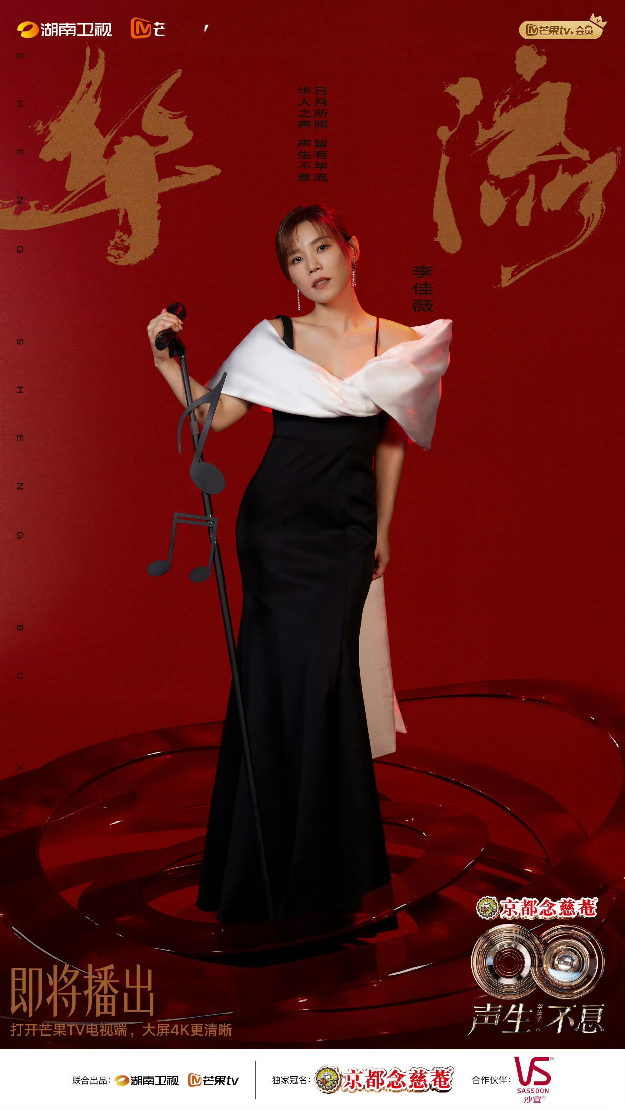 李佳薇是我的互联网嘴替兼事业替吧 