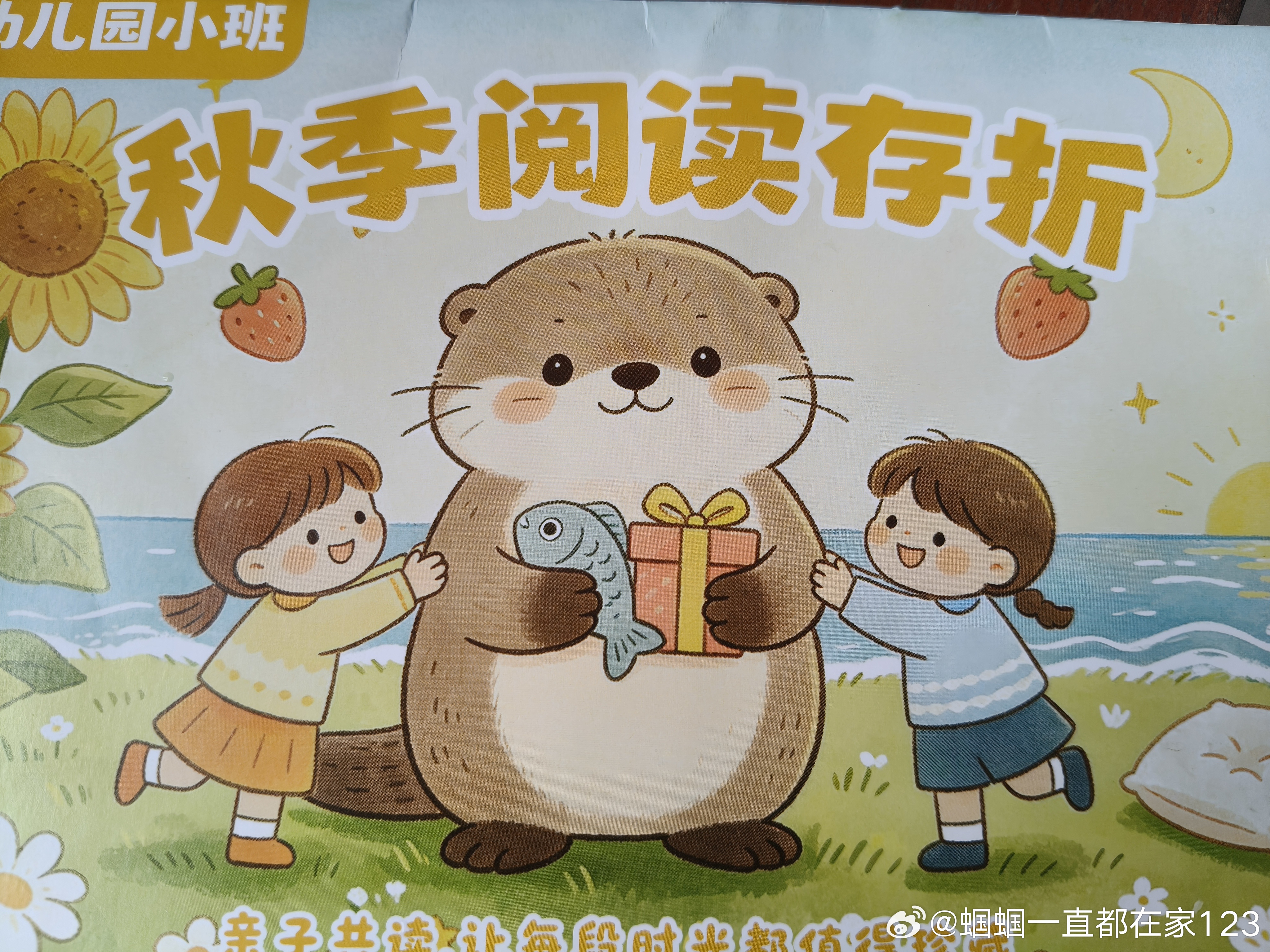 国庆假期第二天今天是个淅沥沥小雨天小时候最喜欢下雨天因为超适合睡觉也超适合踩水一