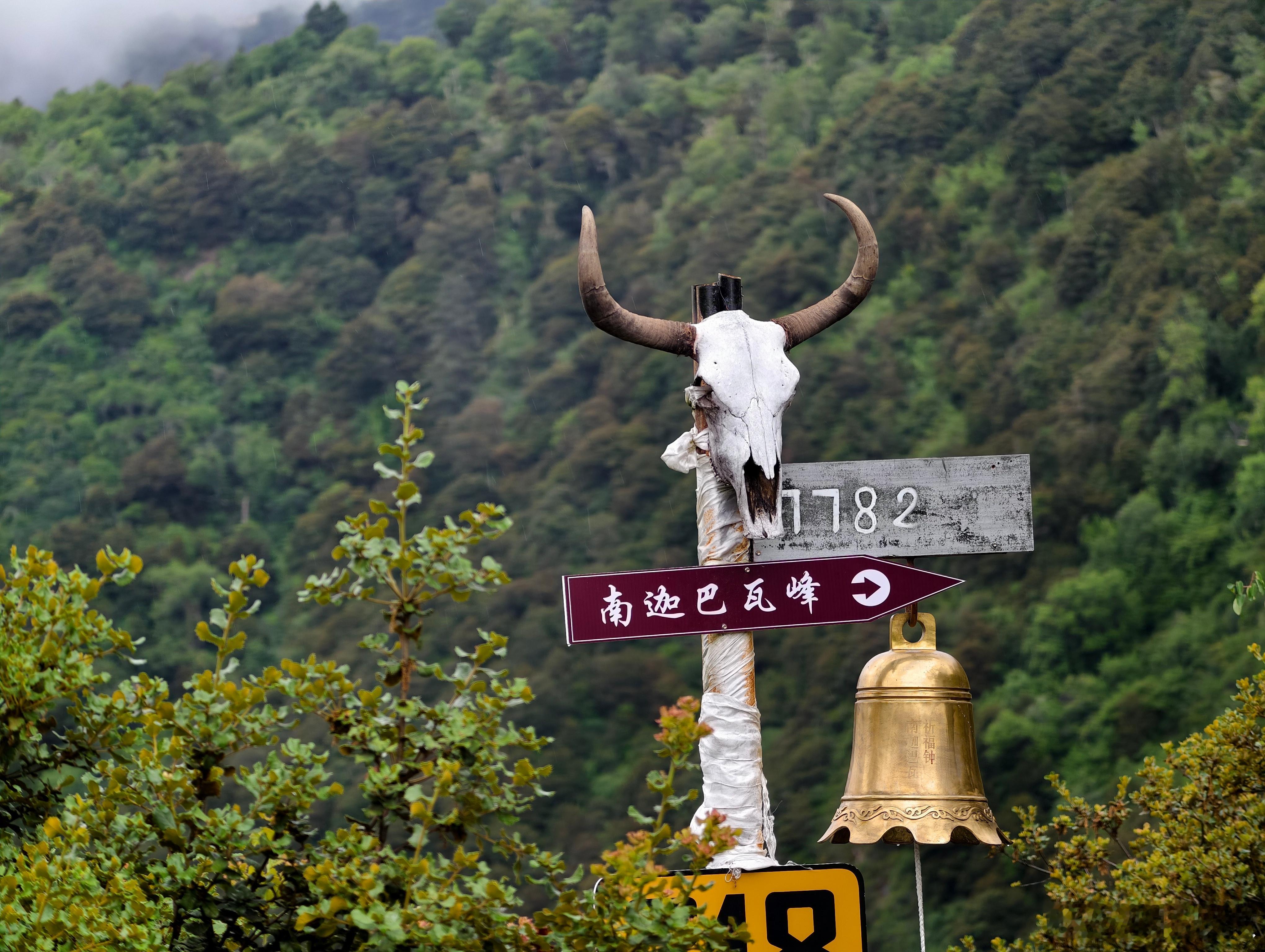 昨天没看到的南迦巴瓦峰，今天看到了一点点。  ​​​