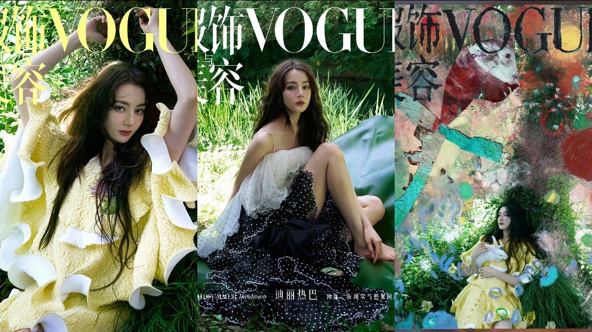迪丽热巴拥有20亿票房和三封面vogue迪丽热巴20亿票房和三封面vogue迪丽