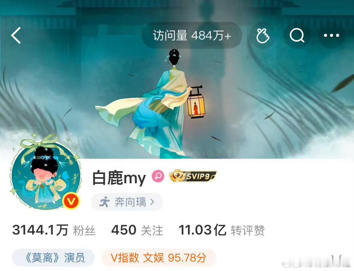 白鹿换了莫离新头像白鹿换了叶璃Q版头像 用心搭配角色头像，可爱画风让人忍不住反复