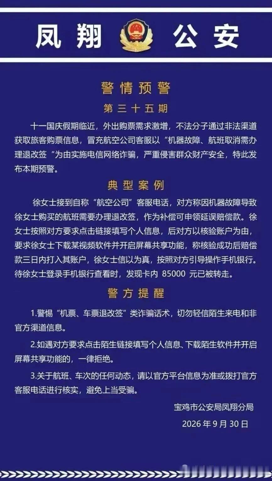 作者加速成长计划宝鸡向东看，凤翔、岐山、扶风三个县区正好排开在陇海铁路和连霍高速