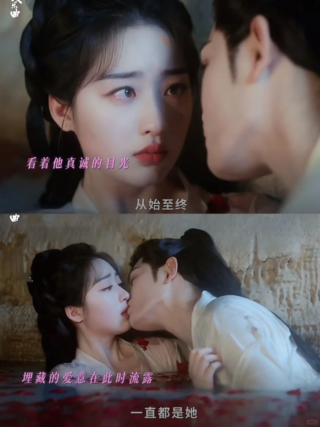 长了嘴的沈渡真的顶❗️终于亲到老婆了❗️