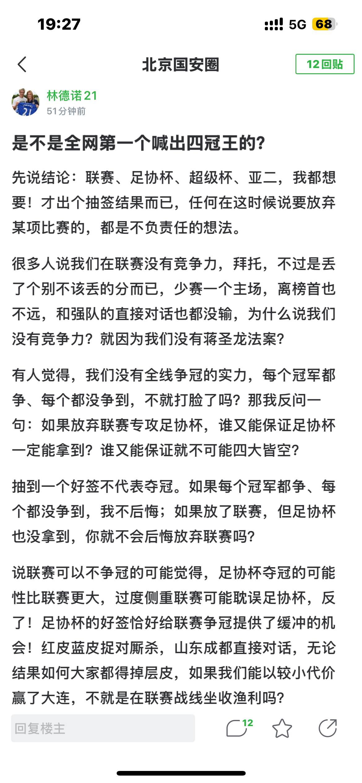 说完了！ ​​​