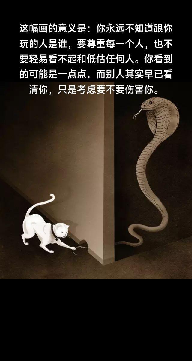 要尊重每一个人，也不要轻易看不起和低估任何人。