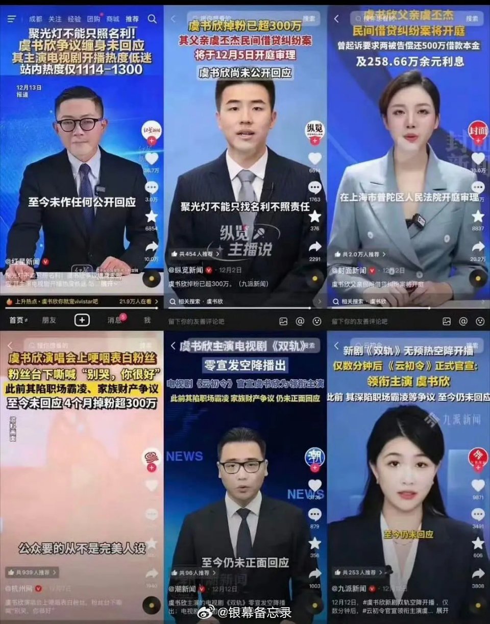 这个事情是真的吗？一直也没有后续。。。江西人民现身说法，， 又是什么啊？ 