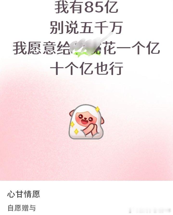 沃靠，这是嘿fo吧，这是一回事吗？别侮辱人了[泪奔][泪奔][泪奔] ​​​