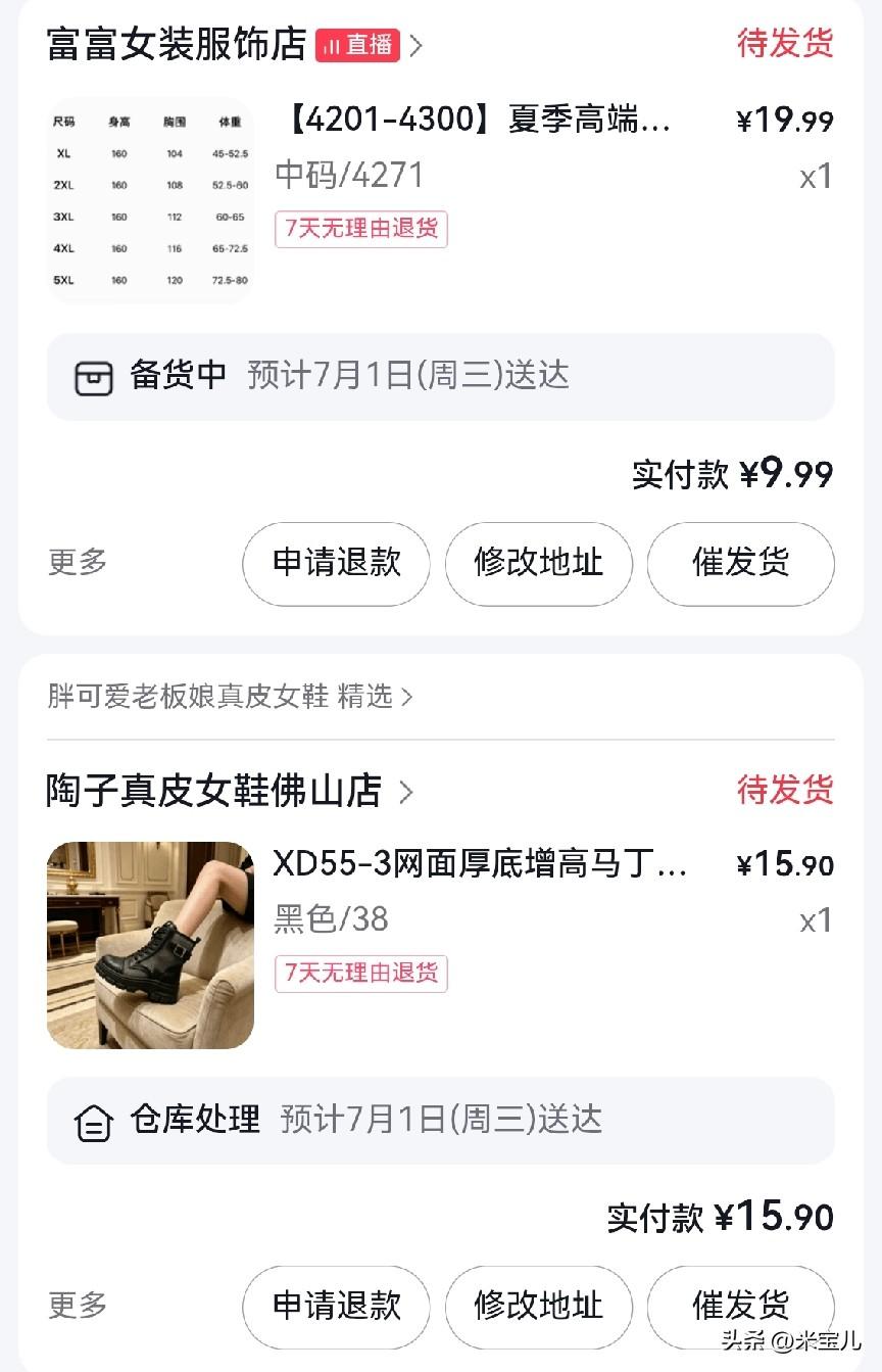 开心原来这么简单。
生活中的小幸福原来这么容易。
今天周日，休息一天，
我写了两