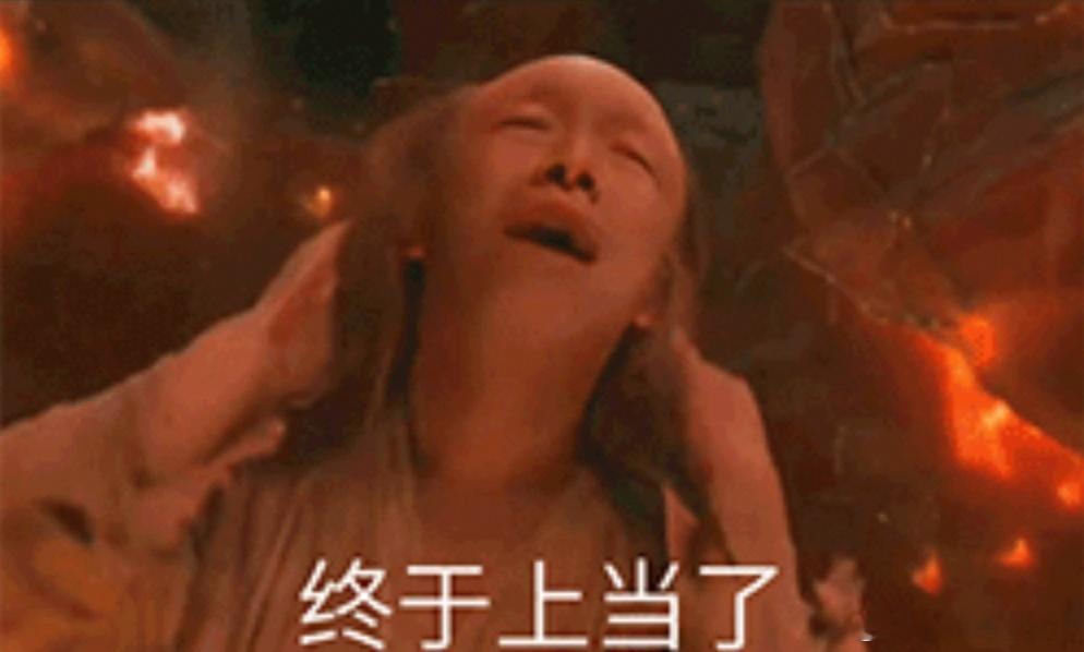 终于上当了家人们，大跌且普涨