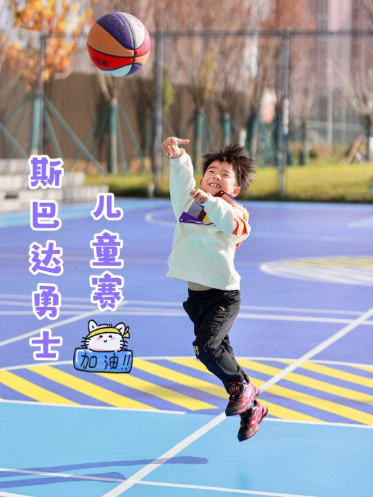 每个孩子都应该参加一次这样的比赛❗