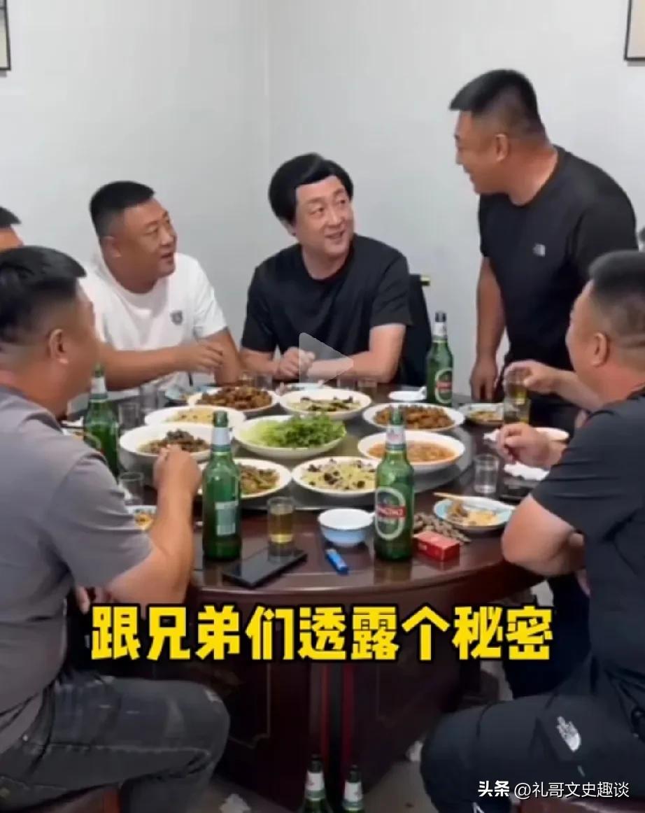 这样的朋友要不要深交。几个发小好久没有聚见面了，想一起聚聚喝酒吹牛。酒过三巡菜过